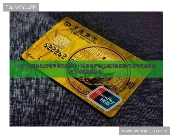 开云玩球黑钱真的吗彩票高频玩法防骗避坑指南