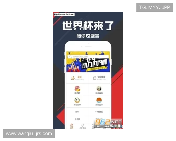 玩球直播官方彩票高频玩法防骗避坑指南